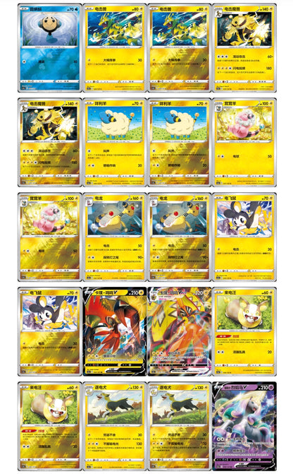 PRE ORDER - Pokemon Primordial Arts Jumbo Box CS3aC Simplified Chinese Display Card Box Sealed