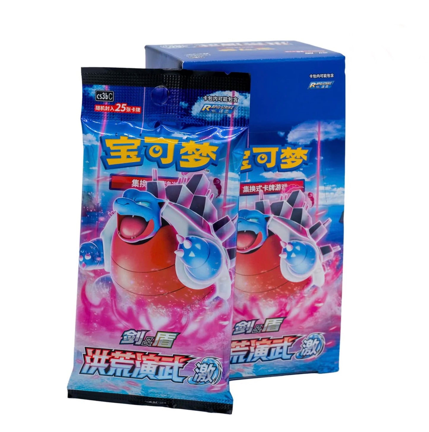 PRE ORDER - Pokemon Primordial Arts Jumbo Box CS3bC Simplified Chinese Display Card Box Sealed