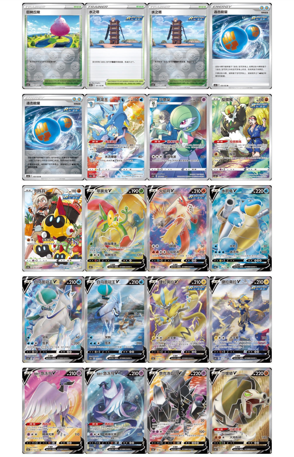 PRE ORDER - Pokemon Primordial Arts Jumbo Box CS3bC Simplified Chinese Display Card Box Sealed