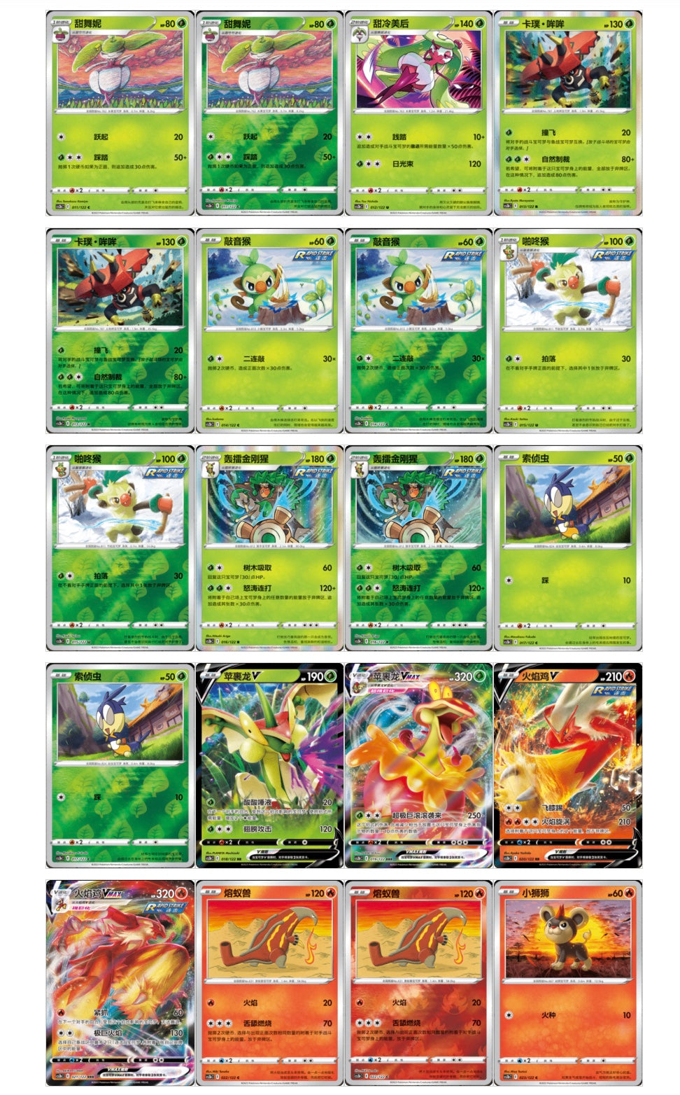 PRE ORDER - Pokemon Primordial Arts Jumbo Box CS3bC Simplified Chinese Display Card Box Sealed