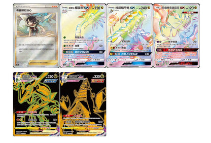 PRE ORDER - Pokemon Sleeves Set Return of the Dragon: Ultra Necrozma Simplified Chinese Display Card Box Sealed