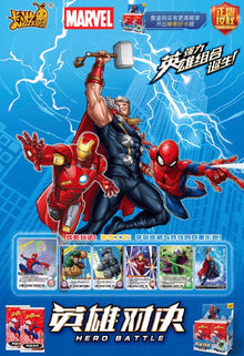 Marvel Kayou Hero Battle Spiderman Limited Edition Display Card Box Sealed