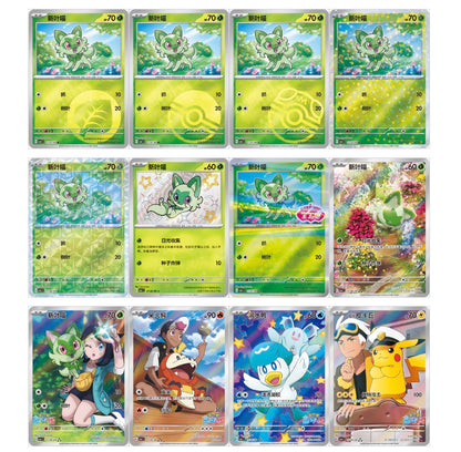 PRE ORDER - Pokemon Collect 151 Journey Gem Box Simplified Chinese Display Card Box Sealed