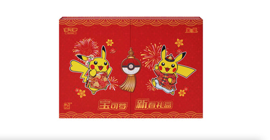 PRE ORDER - Pokemon Collect 151 Journey New Year Gift Box Simplified Chinese Display Card Box Sealed