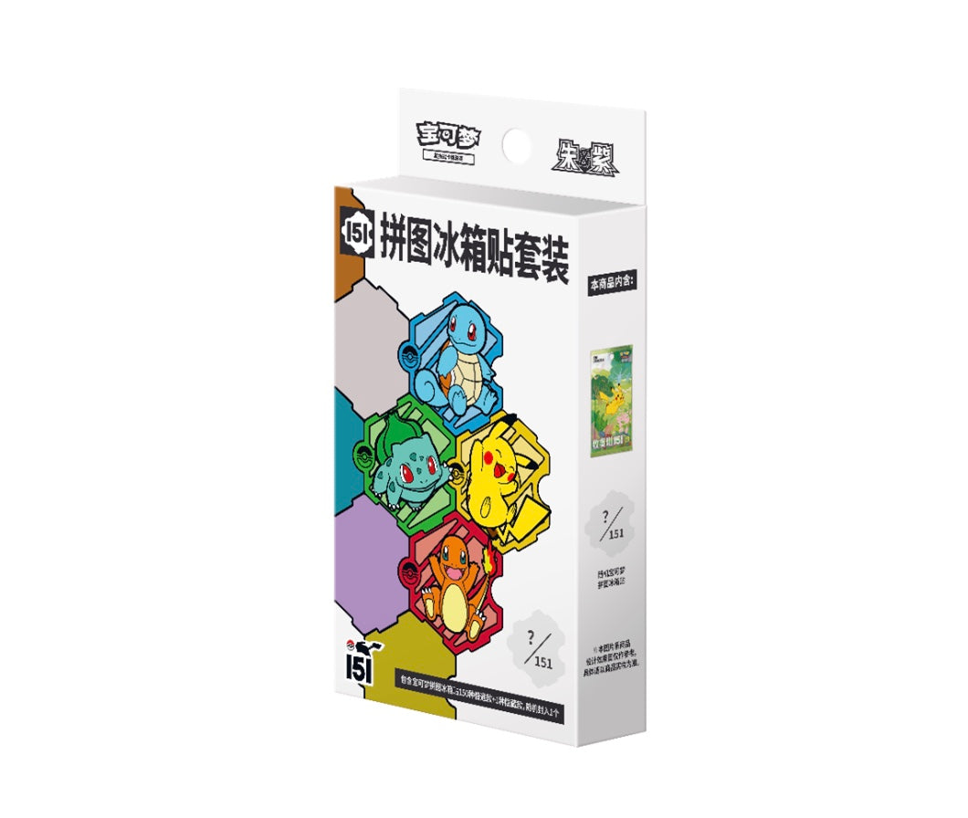 PRE ORDER - Pokemon Collect 151 Journey Fridge Magnet Set Simplified Chinese Display Card Box Sealed