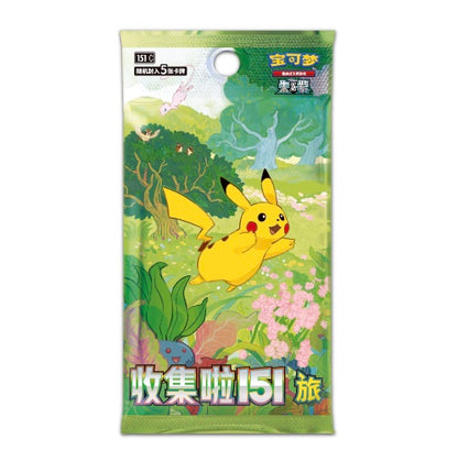 PRE ORDER - Pokemon Collect 151 Journey Fridge Magnet Set Simplified Chinese Display Card Box Sealed