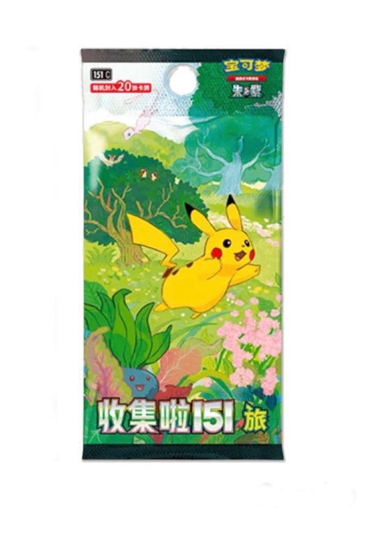 PRE ORDER - Pokemon Collect 151 Journey Jumbo Box Simplified Chinese Display Card Box Sealed