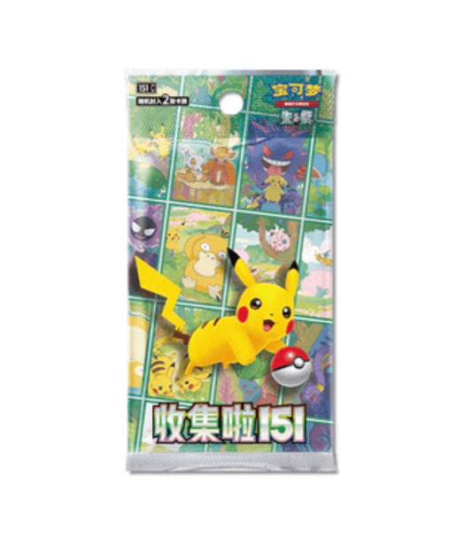 Promo Pack Pokemon Collect 151 Simplified Chinese