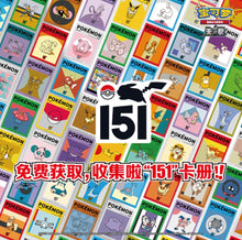 Album Pokemon Collect 151 Limited Edition