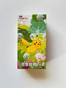 Pokemon Collect 151 Journey Jumbo Box Simplified Chinese Display Card Box Sealed