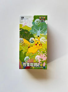 Pokemon Collect 151 Vol.1 Journey Slim Box Simplified Chinese Display Card Box Sealed