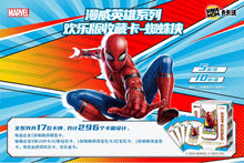 Marvel Spiderman Kakawow Display Card Box Sealed
