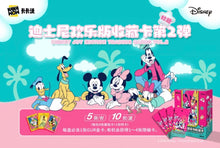 PRE ORDER - Disney 100th Joy Edition Wave 2 Display Card Box Sealed