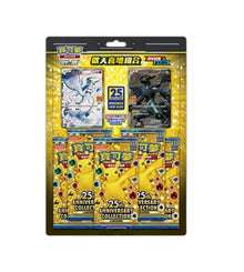 Pokemon 25th Anniversary Reshiram & Zekrom Blister Display Card Box Sealed
