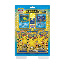 Pokemon 25th Anniversary Shining Magikarp & Dark Gyarados Blister Display Card Box Sealed