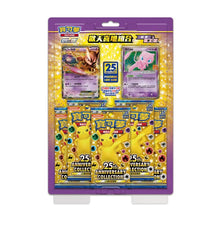 Pokemon 25th Anniversary Mewtwo & Mew Blister Display Card Box Sealed