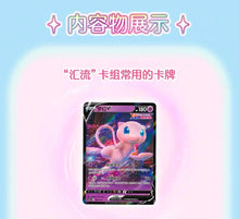 Pokemon ETB Fusion Strike Mew Confluence Advanced Gift Box Display Card Box Sealed Simplified Chinese Pokemon