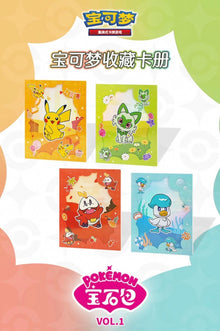 Album Pokemon Gem Vol.1 Limited Edition