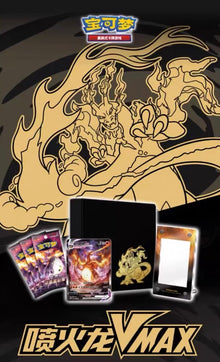 Pokemon Charizard VMAX Collection Gift Box Display Card Box Sealed