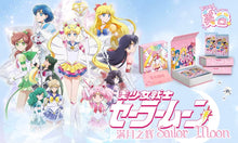 PRE ORDER - Sailor Moon 10Y Pink Display Card Box Sealed