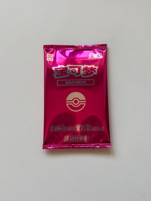 Pokemon Gem Vol.1 Promo Single Pack Simplified Chinese