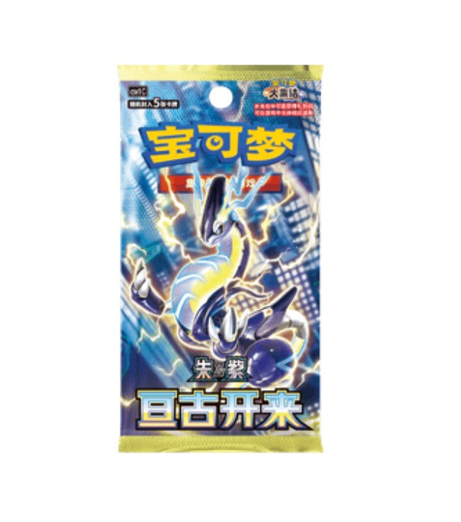 Pokemon 9.0 Ethernal Birth CSV1 Single Pack Simplified Chinese