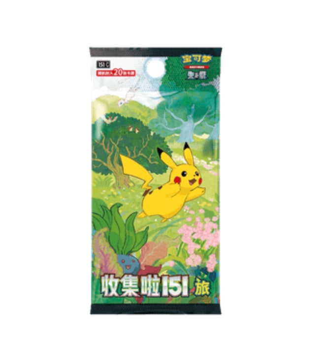 Pokemon Collect 151 Journey Jumbo Pack Simplified Chinese