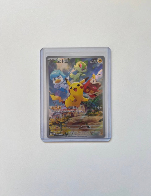 Pokemon PROMO Scarlatto e Violetto Pikachu and Starter Simplified Chinese