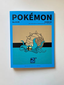 Album Pokemon Omastar Collect 151 Limited Edition Binder