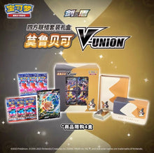 Pokemon Morpeko V-UNION Gift Box Simplified Chinese Display Card Box Sealed