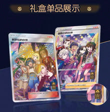 Pokemon One Year Anniversary Gift Box Simplified Chinese Display Card Box Sealed