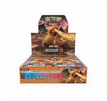 Pokemon Storming Emergence CSM1A Box Simplified Chinese Display Card Box Sealed