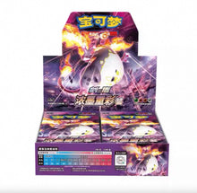 Pokemon Vivid Portrayals CS2A Box Simplified Chinese Display Card Box Sealed