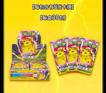 Pokemon Dynamax Clash CS1A Box Simplified Chinese Display Card Box Sealed