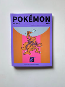 Album Pokemon Alakazam Collect 151 Limited Edition Binder