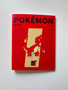 Album Pokemon Charmeleon Collect 151 Limited Edition Binder