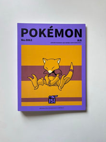 Album Pokemon Abra Collect 151 Limited Edition Binder