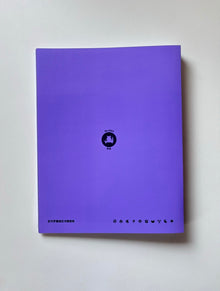 Album Pokemon Abra Collect 151 Limited Edition Binder