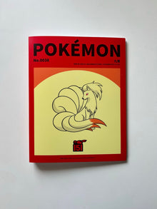 Album Pokemon Ninetales Collect 151 Limited Edition Binder