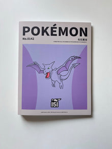 Album Pokemon Aerodactyl Collect 151 Limited Edition Binder