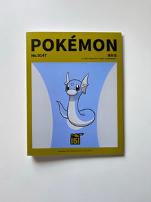 Album Pokemon Dratini Collect 151 Limited Edition Binder