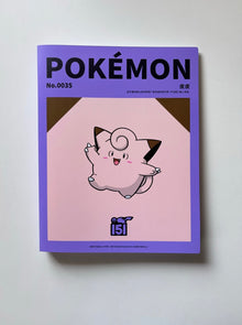 Album Pokemon Clefairy Collect 151 Limited Edition Binder
