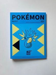 Album Pokemon Seadra Collect 151 Limited Edition Binder