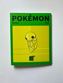 Album Pokemon Kakuna Collect 151 Limited Edition Binder