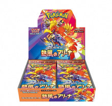 Pokemon SV9a Heat Wave Arena JP Display Card Box Sealed