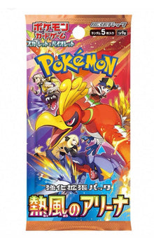 Pokemon SV9a Heat Wave Arena JAP Display Card Box Sealed Japanese