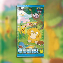 Pokemon Collect 151 Hope Slim Box Simplified Chinese Display Card Box Sealed