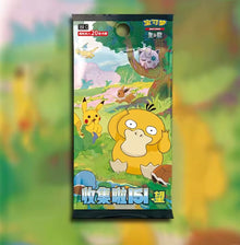 Pokemon Collect 151 Hope Fat Box Simplified Chinese Jumbo Display Card Box Sealed