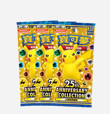 Pokemon 25th Anniversary S8A Display Card Box Sealed Traditional Chinese