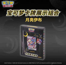 Pokemon Umbreon Stand Frame Exhibition Gift Box Simplified Chinese Display Card Box Sealed